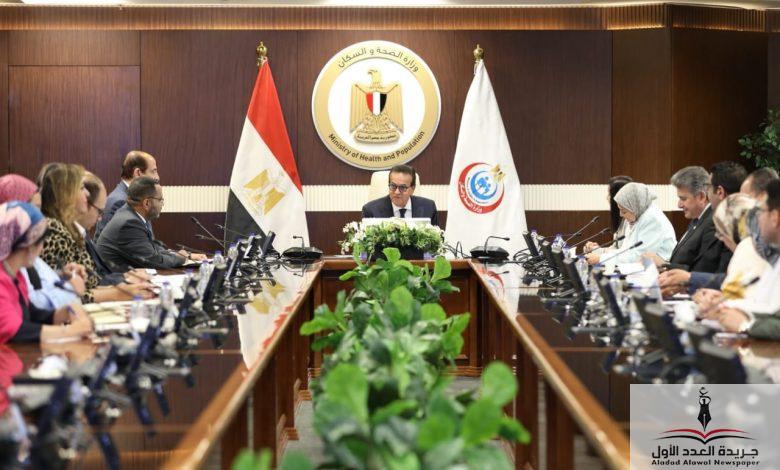 تعزيز التعاون بين مصر وبرنامج الأمم المتحدة الإنمائي في القطاع الصحي