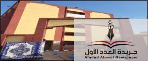 إحتفالات محافظة الشرقية بعيدها القومي 