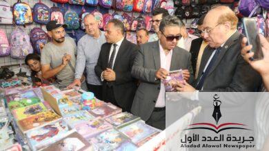محافظ الشرقية يفتتح معرض أهلاً مدارس بمدينة بالزقازيق