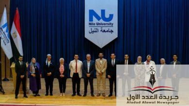 انطلاق فعاليات منتدى الإنسان أولاً: الصحة، المناخ، الابتكار” بجامعة النيل