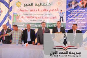 محافظ دمياط يشهد توزيع شنط وزى وأدوات مدرسية بمدرسة السيد عمر الثانوية