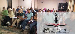 انطلق اليوم عمل اللجنة المتخصصة لتقييم أعمال مديرية التضامن الاجتماعي بالدقهلية، بجميع إداراتها الفنية والاجتماعية،