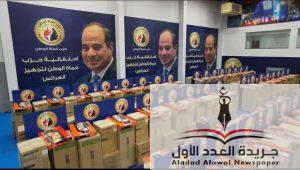حزب حماة الوطن ينظم حفل لتجهيز عدداً كبيراً من العرائس