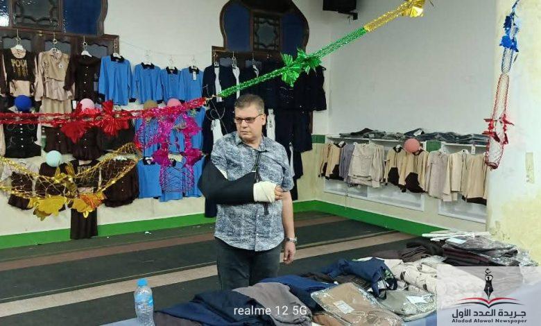 الجمعية الشرعية بالمطرية تنظم معرض أهلاً مدارس لدعم الأسر الأولى بالرعاية