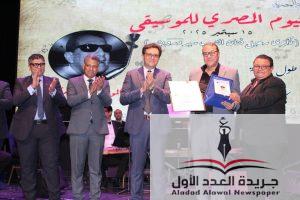 وزير الثقافة يشهد احتفالية اليوم المصري للموسيقى ويُكرم نُخبة من رموز الفن