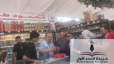 محافظ الدقهلية يتفقد السوق الدائم للسلع الغذائية بقناة السويس للتأكد من توافر السلع وخفض الأسعار للمواطنين.