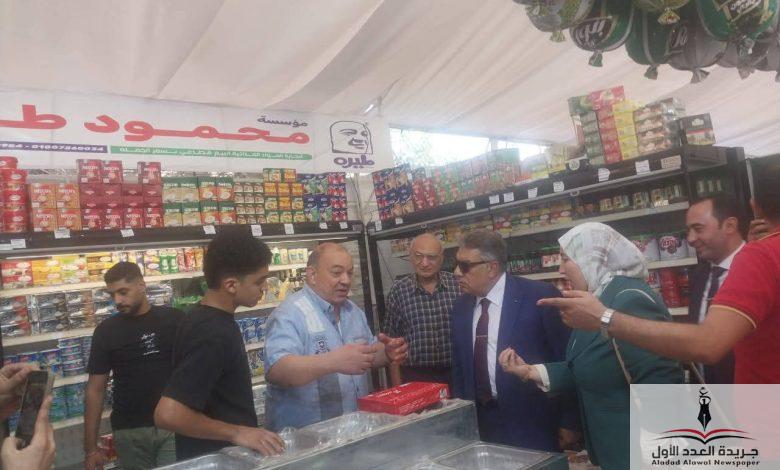 محافظ الدقهلية يتفقد السوق الدائم للسلع الغذائية بقناة السويس للتأكد من توافر السلع وخفض الأسعار للمواطنين.