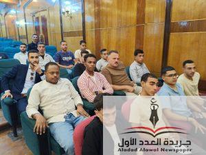 تنظم وزارة الشباب والرياضة الإدارة المركزية لتنمية الشباب ، الإدارة العامة للبرامج