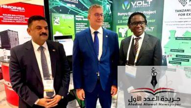 شارك وزير البترول والثروة المعدنية فى افتتاح المؤتمر الأفريقي الأسترالي