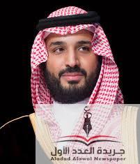 شكرا الملك سلمان .. وو لي عهد السعودية
