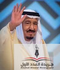 شكرا الملك سلمان .. وو لي عهد السعودية