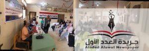 الشباب بالدقهلية تواصل فاعليات برنامج رفع كفاءة مشرفي الشعب البرلمانية والتثقيف السياسي بمركز شباب الدراكسة بمنية النصر 