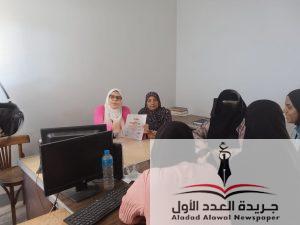 انطلقت المرحلة الثانية من مبادرة كمل الزغروطة خلي الفرحة تكمل للتوعية بمخاطر زواج الأقارب