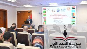 فعاليات ختام الدورة التدريبية الإقليمية الخامسة حول تصميم ومعايرة وتشغيل والصيانة