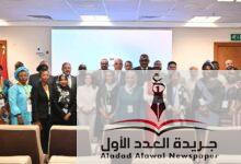 فعاليات ختام الدورة التدريبية الإقليمية الخامسة حول تصميم ومعايرة وتشغيل والصيانة