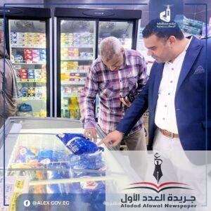 محافظ الإسكندرية يشدد على الحملات الرقابية لمكافحة الغش التجارى
