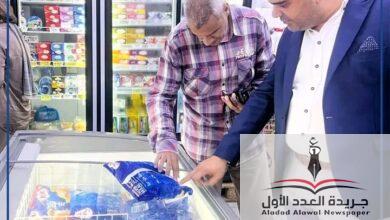محافظ الإسكندرية يشدد على الحملات الرقابية لمكافحة الغش التجارى