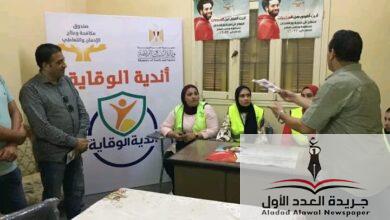 انطلاق أنشطة وبرامج أندية الوقاية من الإدمان بعدد من المحافظات