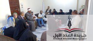 احتفالًا باليوم العالمي للمسنين، واستشعارًا لقيمة العطاء الذي قدمه رواد العمل والمجتمع