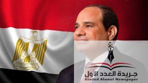 محافظ الدقهلية يهنئ الرئيس السيسي بمناسبة الإحتفال بذكرى انتصارات أكتوبر المجيدة