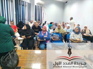 في إطار حرص وزارة التضامن الاجتماعي على تطوير منظومة العمل داخل مؤسسات