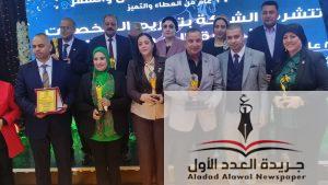 الصبيح للسياحة تكرم نائب السويس عبد الحميد كمال