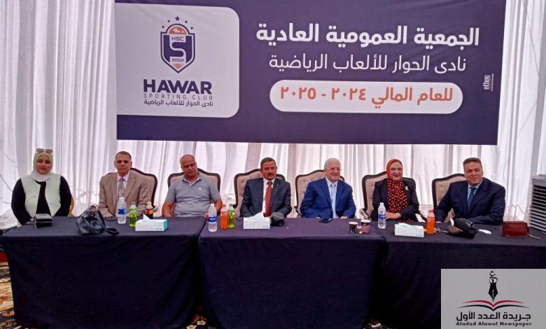 منى عثمان وكيل الوزارة تشهد فعاليات إنعقاد الجمعية العمومية العادية بالمنصورة