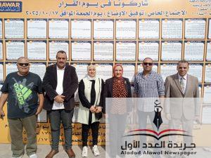 منى عثمان وكيل الوزارة تشهد فعاليات إنعقاد الجمعية العمومية العادية بالمنصورة