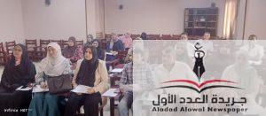 تابعت وكيل وزارة التضامن بالدقهلية اجتماع لمناقشة اعمال التكليف الدفعة 105