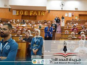 ملتقى توظيفي مميز بكلية الصيدلة جامعة طنطا يجمع كبرى شركات الأدوية