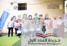 وزارة الشباب والرياضة وجمعية لقاء تتفقدان المساحة الصديقة داخل مركز شباب عين شمس