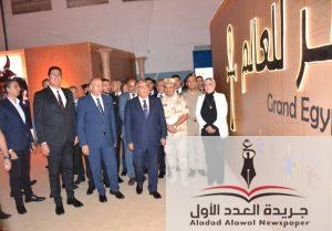 إحتفالية محافظة الدقهلية ومديرية الشباب بمناسبة افتتاح المتحف المصري الكبير بالمنصورة