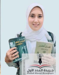 «رحلة الحبيب ﷺ بالقلب تُروى»… منى أحمد إبراهيم تعيد تقديم السيرة النبوية بروحٍ أدبية في معرض القاهرة الدولي للكتاب