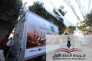 البنك الزراعي المصري يعيد تعريف دوره التنموي في مصر