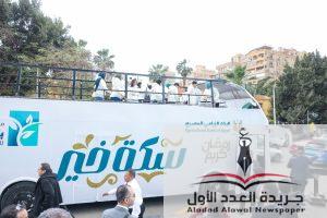 البنك الزراعي المصري يعيد تعريف دوره التنموي في مصر
