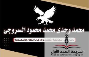 المشهد السياسي الحالي يشهد تطورات متسارعة على المستويين المحلي والدولي