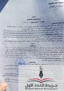 استغاثة عاجلة لإنقاذ الطفلة جودي أحمد حسن.. مرض نادر يهدد حياتها والعلاج يتجاوز إمكانيات الأسرة
