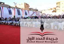 منية النصر