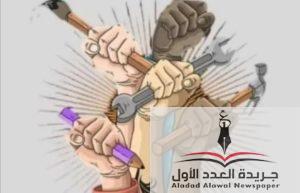 في يوم العمال العالمي.. هيثم حسين يهنئ الرئيس السيسي وعمال مصر ويؤكد دعم العمالة عبر مشروعات صناعية في بنغازي