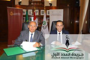 "بنك مصر"و"شركة تنمية الريف المصري الجديد" يوقعان بروتوكولي تعاون لدعم استثمارات المصريين بالخارج في مبادرة "مزرعتك في مصر".. وتمويل المشروعات الزراعية