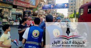 في ذكرى 30 يونيو "حماة الوطن" بالمنزلة يشارك المواطنين احتفالاتهم بتوزيع الأعلام المصرية