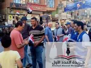 في ذكرى 30 يونيو "حماة الوطن" بالمنزلة يشارك المواطنين احتفالاتهم بتوزيع الأعلام المصرية