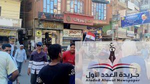 في ذكرى 30 يونيو "حماة الوطن" بالمنزلة يشارك المواطنين احتفالاتهم بتوزيع الأعلام المصرية
